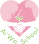 Ai Wa School Logo